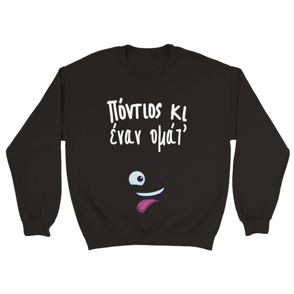 ΦΟΥΤΕΡ